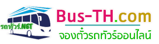 ทรัพย์ไพศาลทัวร์